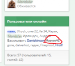 Безымянный.png