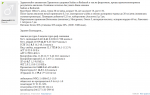 Т.св.на курсе_02.png Т.св.на курсе_02.png