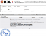 KDL.png KDL.png