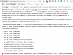 1571983450483.png 1571983450483.png